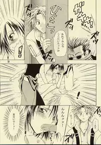 [KURIONE-SHA (YU-RI)] kugutsu no shoukanshi (Final Fantasy X)