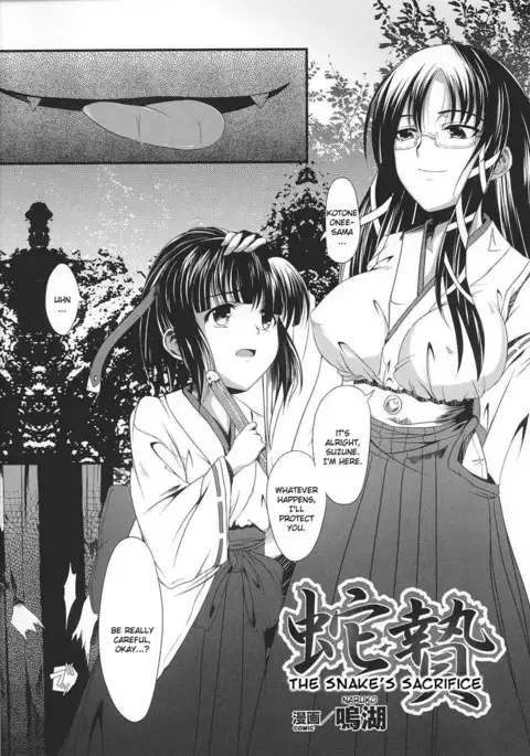 Slave Heroines Vol2 - CH3