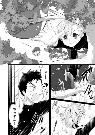 Kataomoi no Doukyuusei ga Koukishin 100% de Ore wo Yuuwaku Shite Kuru