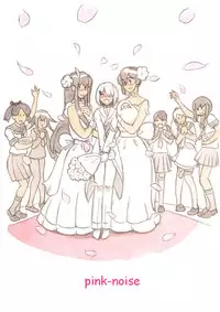 [pink-noise (Mizuiro Megane)] 『Futanari Doutei LESSON』 no Oshirase (Kantai Collection -KanColle-) [Chinese] [沒有漢化] [Digital]