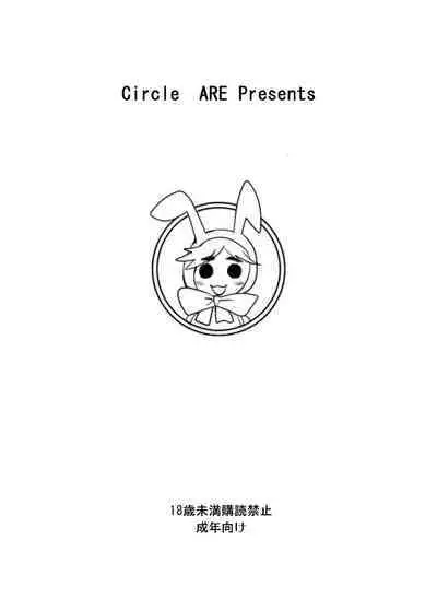 3-nin Awase Soushuuhen