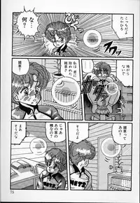 [Mibuno Kakashi] DOKU KINOKO 1