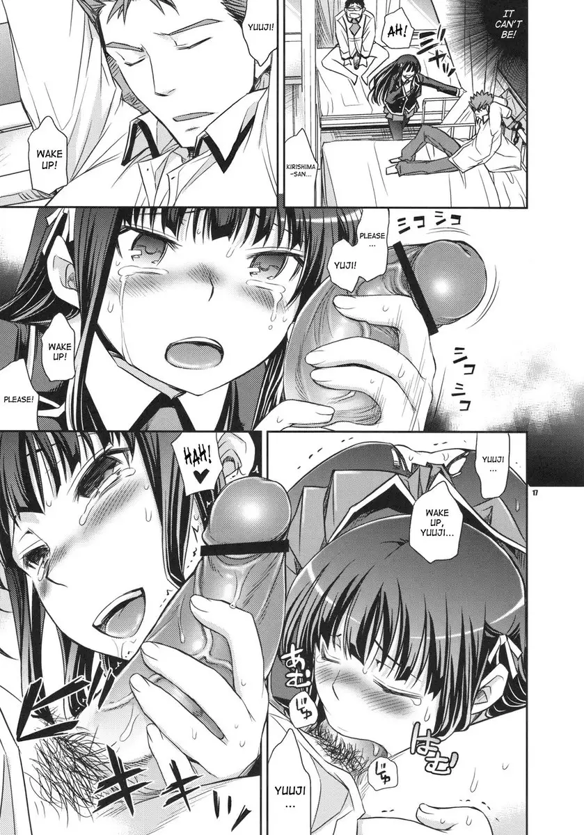 Shouko to Yuuji to NTR