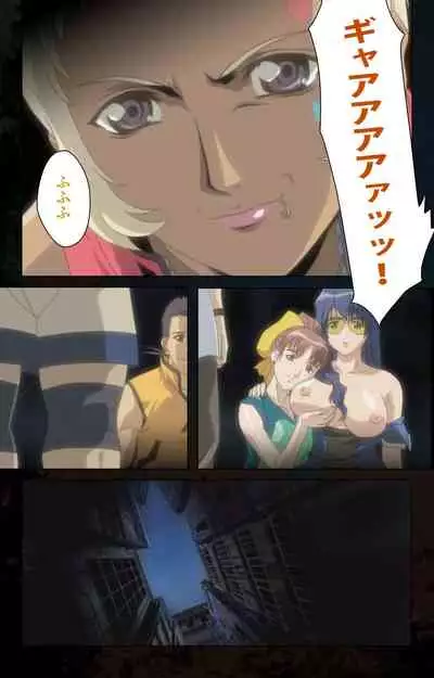 Hainu~ere shukaku no yoru kanzenhan