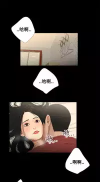 Three sisters 三姐妹Ch.13~18 (Chinese)中文