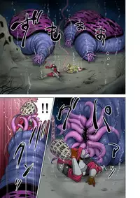 Dluminia Oukoku Monogatari Tsurie - Dluminia kingdom story "Fish bait" Color Ban + 15 Page Omake