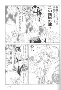 (TokiPa 6) [Power Slide (Uttorikun)] Beginning (To Heart)