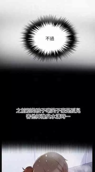 秘密课程 62-97 CHI