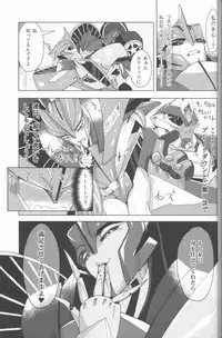 (C87) [PINKA PINQA (Sue)] Knock x Knock (Transformers)