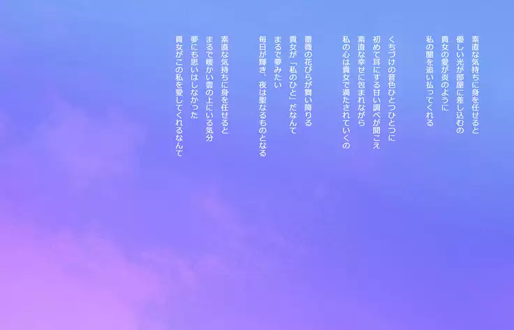 Yuri no Hanabira Amai Mitsu