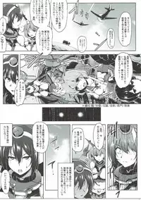 (Futaket 12.5) [C.R's NEST (C.R)] Kankourei 9 (Kantai Collection -KanColle-)