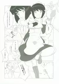 (C71) [Shinba Oolong Cha] Momo Kami Shikiso (Project BLUE Chikyuu SOS, Zero no Tsukaima)