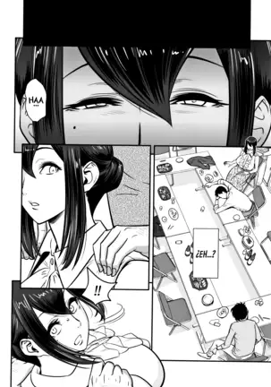 Dankon Sousai ~Hitozuma Kyoushi ga Netorareru made no Kiroku~