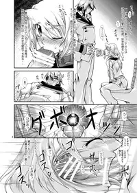 [Furu-ya (TAKE)] Ura Choroi Report CODE:ORANGE (Infinite Stratos) [Digital]