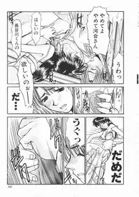 [Itaba Hiroshi] SHA-LA-LA