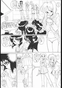 (CR17) [MünchenGraph, Usagi Youchien (various)] The Torture Never Stop (various)