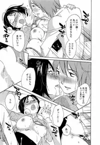 [Mikihime] Yuuwaku Afternoon - Afternoon temptation