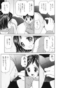 [Atori K] Kaikan Chuudoku