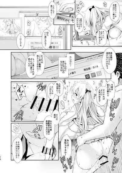 Mahjong Tenshi Nodocchi Kanzen Kaikin