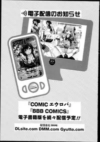 COMIC Europa 2014-11