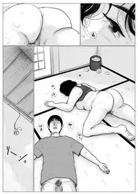 Haha ni Koishite Part 2 < Remake Ban >