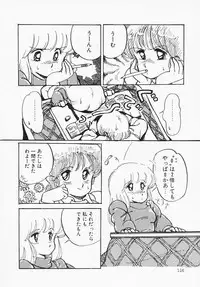 [Amagi Kei] Houkago wa ENDLESS