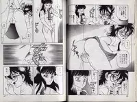 [Makita Aoi] C's 16 plus