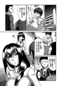 [Nagisano Usagi] Ane Colle!