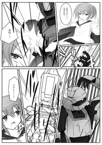 (C81) [LOW-SENSE (Ouji Ituki)] Doub-chan Kawaii yo Doub-chan (Border Break)