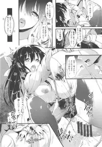 [pyon-Kti] Punikano + 8p Shousasshi