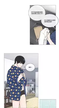 [The Jinshan] Sadistic Beauty | 虐美人 Ch.1-49[Chinese] [17+沒有漢化]