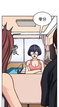 trap 圈套 Ch.14~21 [Chinese]中文