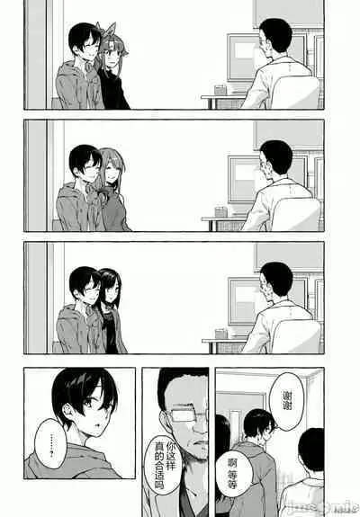 [ 三ンカンスキー 佐原玄清] SEX&迷宮！！~在我家地下出現了H次數=等級的迷宮！？~セックス&ダンジョン!!17~终章