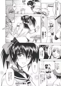 [Ishigaki Takashi] Boku wa Anata ni Wan to Naku