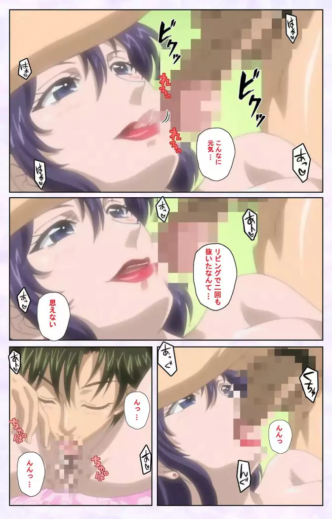 inbo-innyan kanzenhan