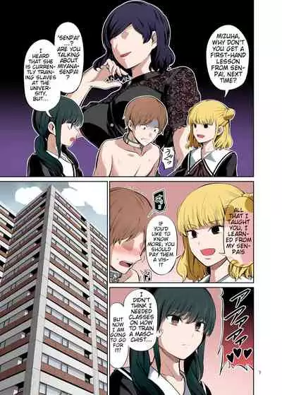 Tensuushugi no Kuni Kouhen | A Country Based on Point System Sequel