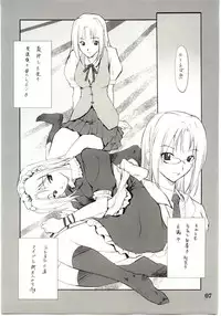 (C67) [P-Forest (Hozumi Takashi)] Cosplay COMPLEX 2 (Genshiken) [Incomplete]