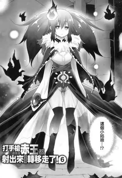 Isekai de Onnanoko no Onaneta ga Mieru Nouryoku o Te ni Ireta Ore ga Sore dake o Buki ni Sekai o Sukuu!?