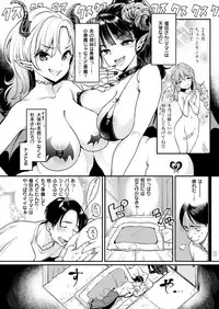 COMIC Kairakuten 2019-01 [Digital]