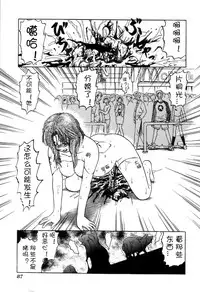 [Uziga Waita] Random Pig[Chinese]