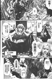 [Chiba Toshirou] Animal Assort | 痴女淫獸齊聚一堂 [Chinese]