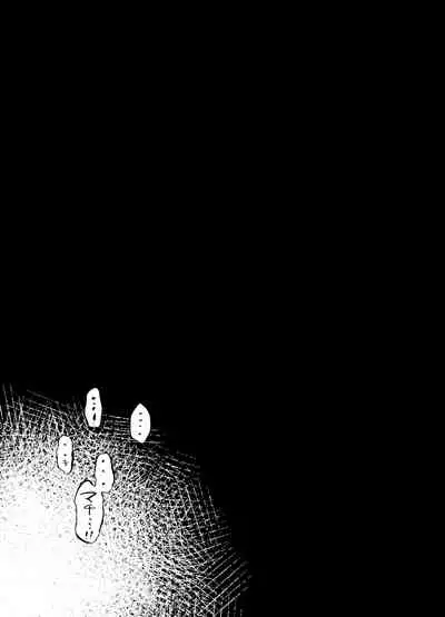 [かえろう] Violet Dawn (スプラトゥーン)