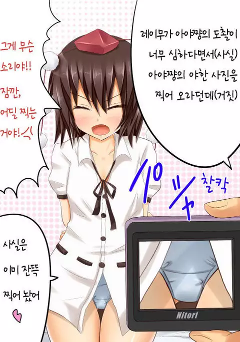 Ayaya Route | 아야야 루트