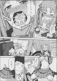 (C81) [Hitodenashi (Take)] TRAIN×TRAIN