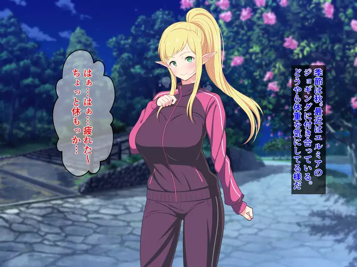 Ryuugakusei wa Dosukebe Bakunyuu JK Elf!