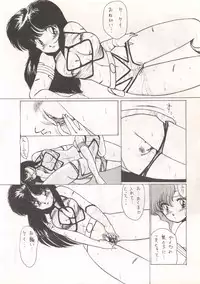 [ALPS (Various)] LOOK OUT 13 (Various)