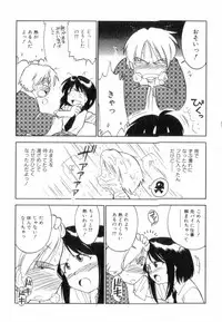 [Charlie Nishinaka] Charlie's Angels