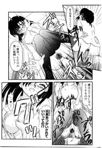 [Fujimiya Hiroshi] Kokumaro