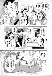 [Hidemaru] Nyuukan♥Madam