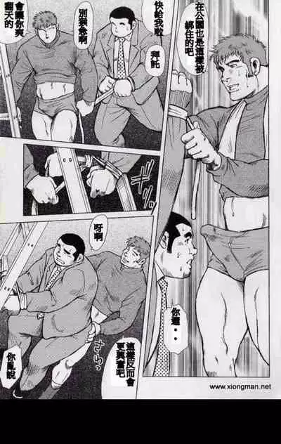 Burst Beast ex.stage 1